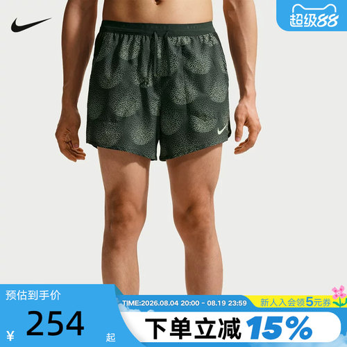 NIKE耐克男跑步训练短裤夏季带衬裤透气点点印花运动裤IO0531-317