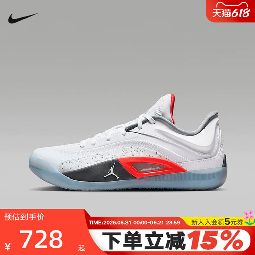 NIKE耐克男鞋JORDAN ZION 4锡安4运动鞋实战训练篮球鞋FD0591-103