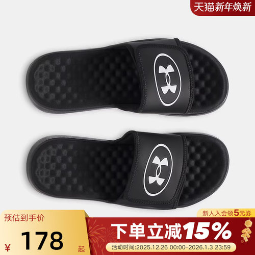 UA安德玛秋夏新品Ignite Pro 8男子运动轻便休闲拖鞋 6000337-001