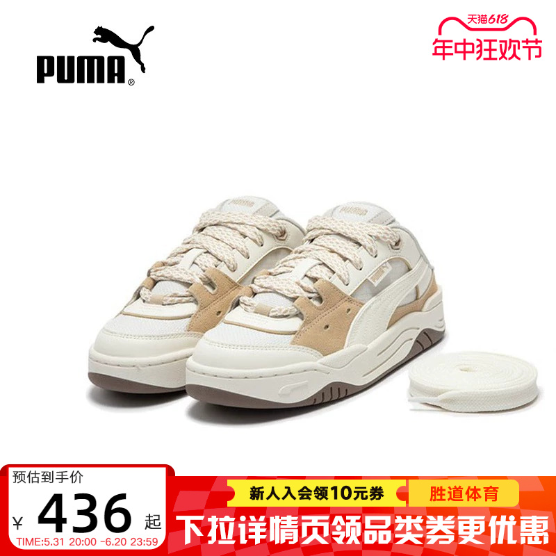 彪马休闲鞋Puma板鞋一脚蹬