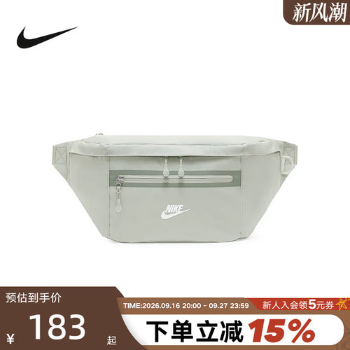 NIKE耐克男包冬季新款户外WAISTPACK运动收纳腰包DN2556-034