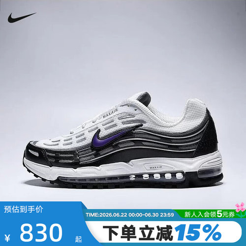Nike耐克男鞋春秋新款AIR MAX TL 2.5气垫运动鞋跑步鞋FZ4110-105