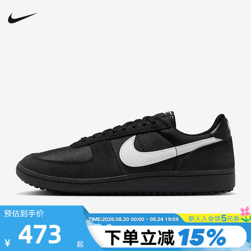 Nike耐克男鞋FIELD GENERAL德训鞋低帮薄底运动鞋板鞋HF3165-001
