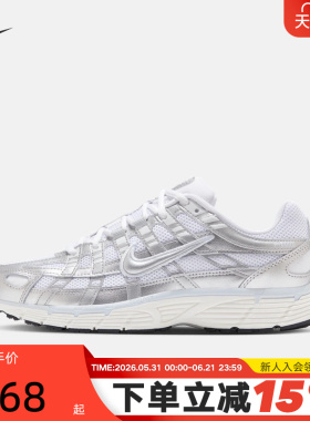 Nike耐克女鞋P-6000银白老爹鞋轻便网眼透气运动跑步鞋BV1021-106