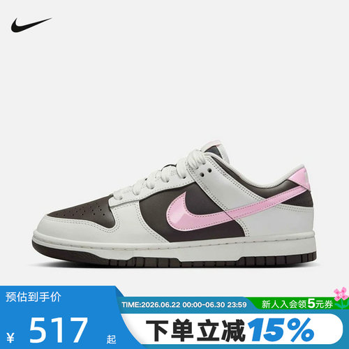 低帮复古运动休闲鞋板鞋