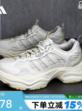 adidas阿迪达斯XLG FIN PULSE机甲风老爹鞋夏女运动休闲鞋 KK1780