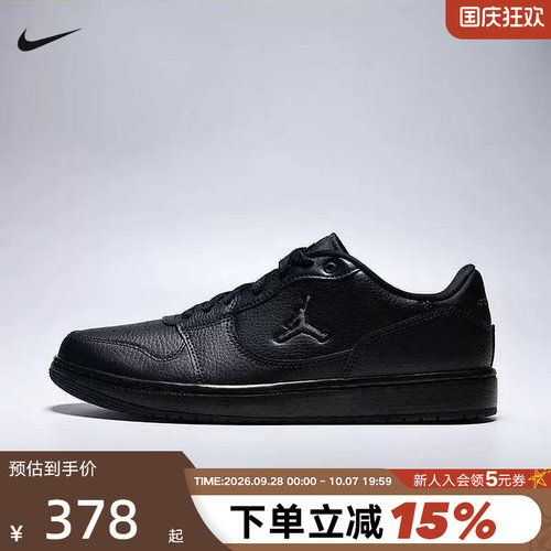 JORDAN耐克男鞋COURT CONNECT低帮复古板鞋黑色篮球鞋IQ5698-006