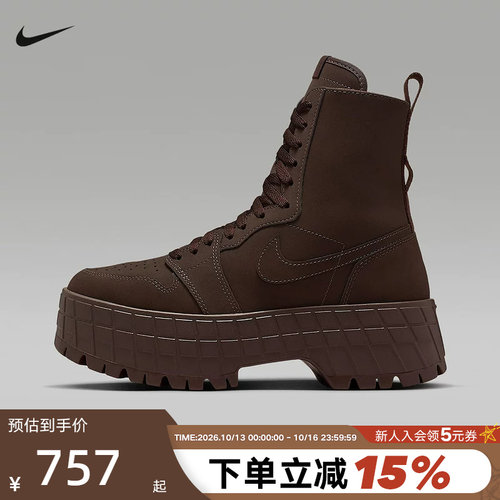 JORDAN耐克女鞋子冬新款马丁靴AJ1高帮厚底休闲运动靴IO8742-237