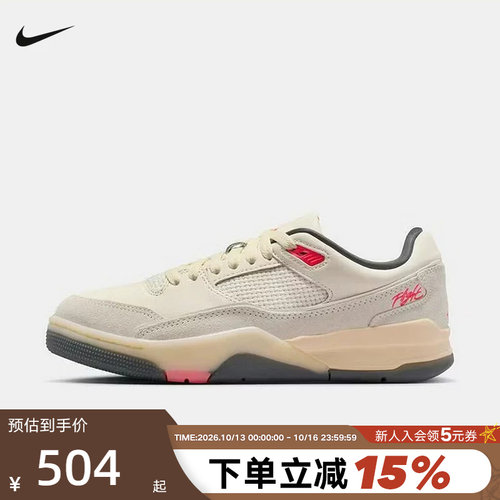 JORDAN耐克女鞋26春新款FLIGHT COURT低帮运动休闲板鞋FZ9854-108