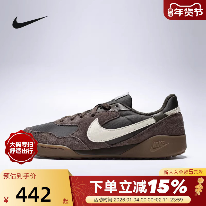 【大码】耐克男鞋26春运动鞋TERRA MANTA低帮薄底板鞋IB7254-201,运动鞋new,运动休闲鞋,淘宝优惠券,粉丝福利购,淘宝优惠卷