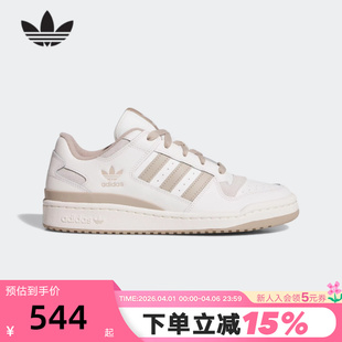 LOW篮球风板鞋 JQ1536 26春中性FORUM adidas阿迪达斯三叶草运动鞋