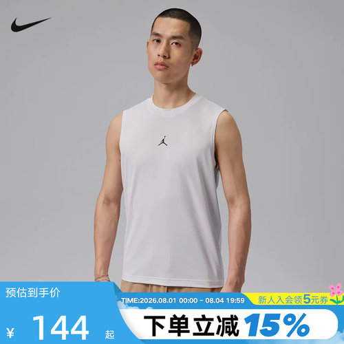 Jordan耐克ESSENTIALS DRI-FIT 男子速干无袖上衣背心 IF0890-100