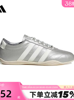 adidas阿迪达斯BARREDA LO薄底鞋板鞋2026春女运动休闲鞋 JQ7243