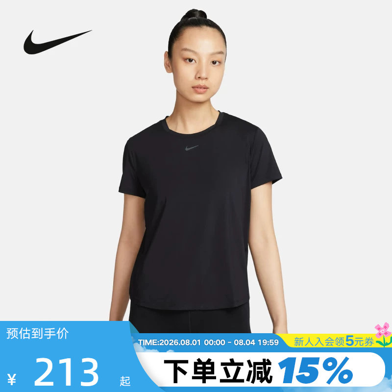耐克女子Dri-FIT速干短袖上衣夏季透气圆领运动跑步T恤FN2799-010