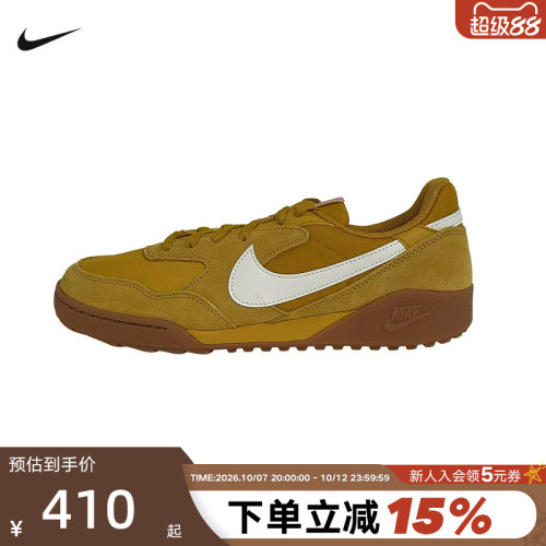 【大码】NIKE耐克运动鞋TERRA MANTA低帮薄底休闲板鞋 IB7254-700