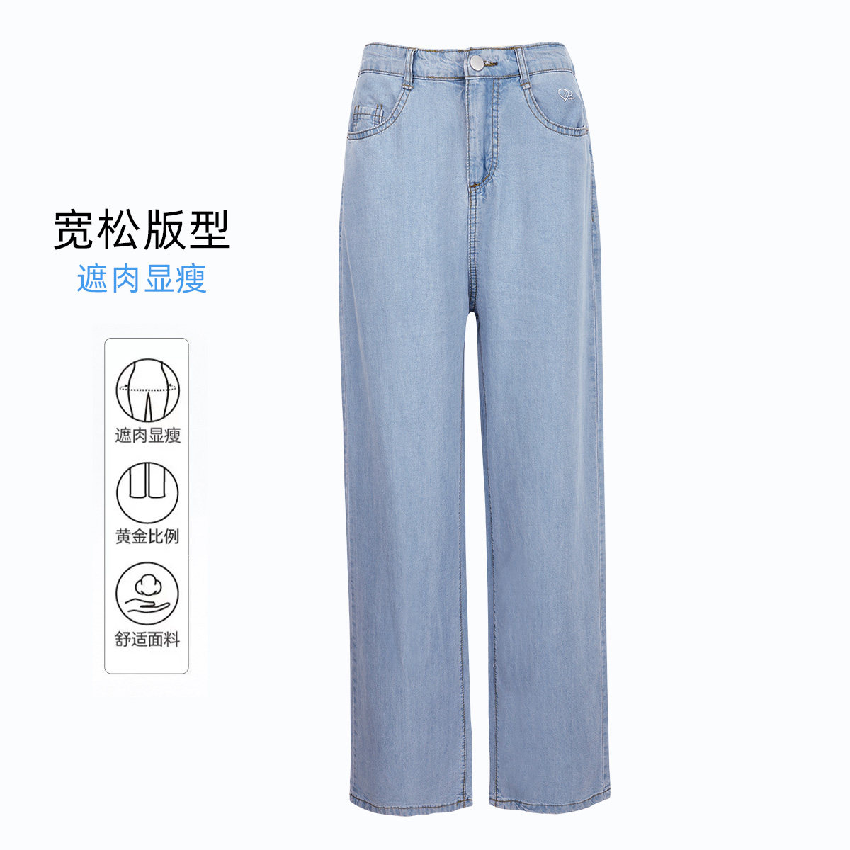 夏季薄款阔腿长裤 简约松紧腰垂感浅蓝色复古牛仔裤