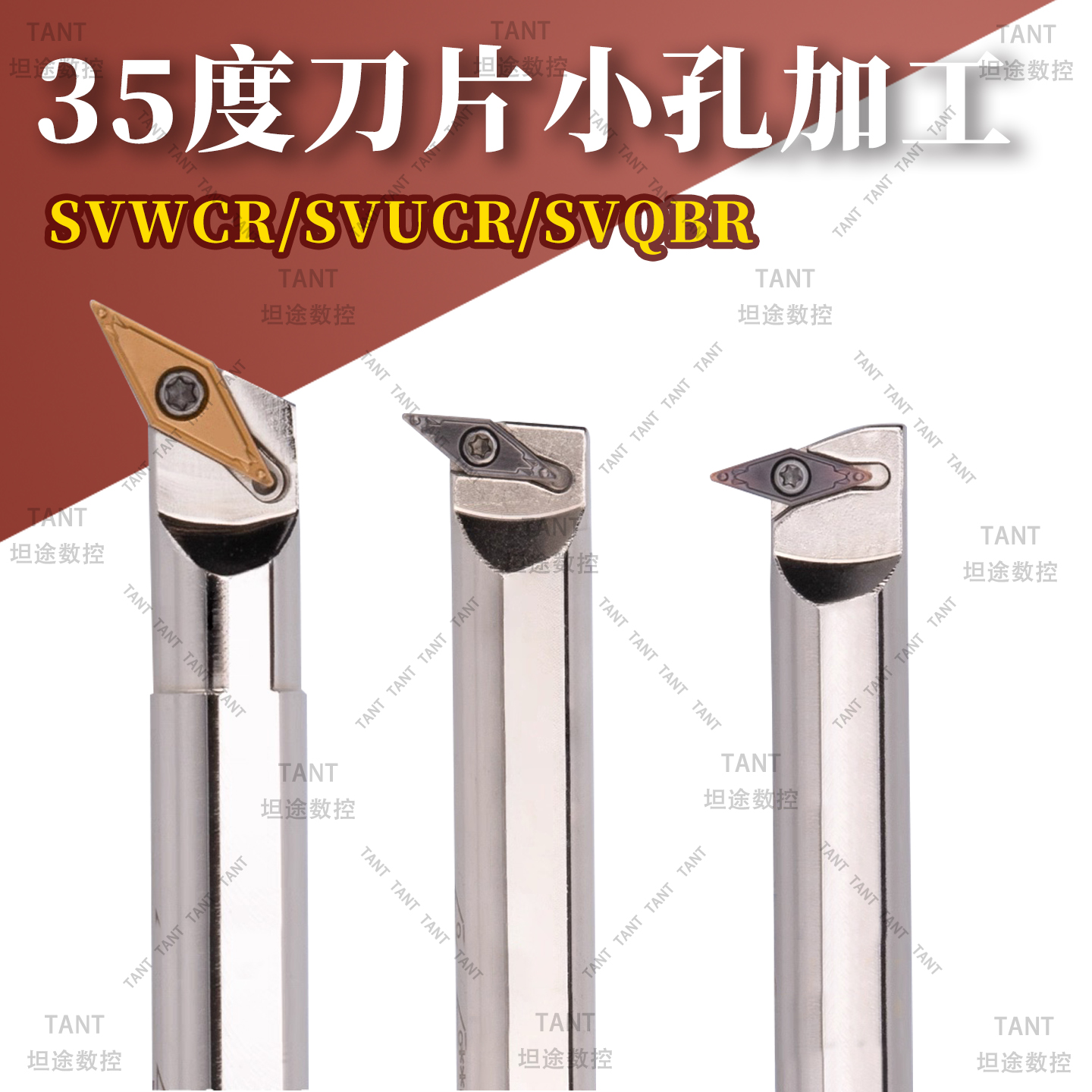 35度小孔倒角刀抗震内孔数控刀杆