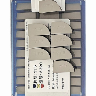 株洲硬质合金刀头 A320车床焊接车刀片不锈钢YT15YT5YG8YS8YW1YW2