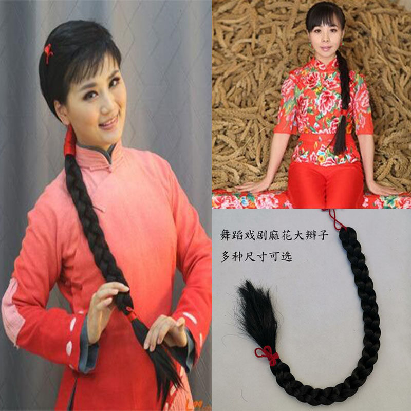 假发辫子送红军舞蹈麻花辫古装影楼粗辫子芳华九儿辫子民国大辫子
