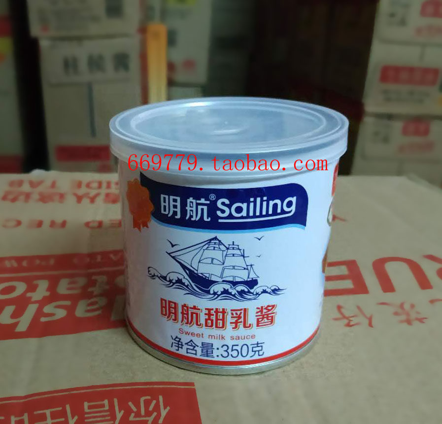 明航甜乳酱350gx1瓶   炼乳炼奶家用甜点蛋挞材料奶茶店专用咖啡烘焙