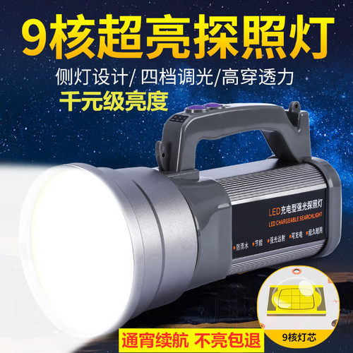 强光led手电筒大功率超长续航