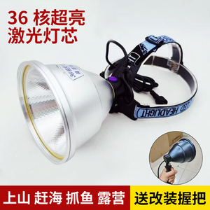 12v伏外接电池大光斑p90钓鱼灯
