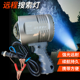 激光炮伸缩变焦灯头聚光远射12-24V外接电瓶超亮调焦距散光余光炮
