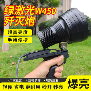 新款w450激光歼灭炮Plus超亮远射余光炮12V外接电瓶黄白光超疝气