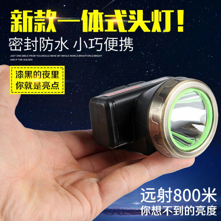 强光充电锂电超轻光明大将