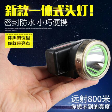 强光充电锂电超轻小头灯 迷你LED头戴式手电轻便头灯远射超亮疝气