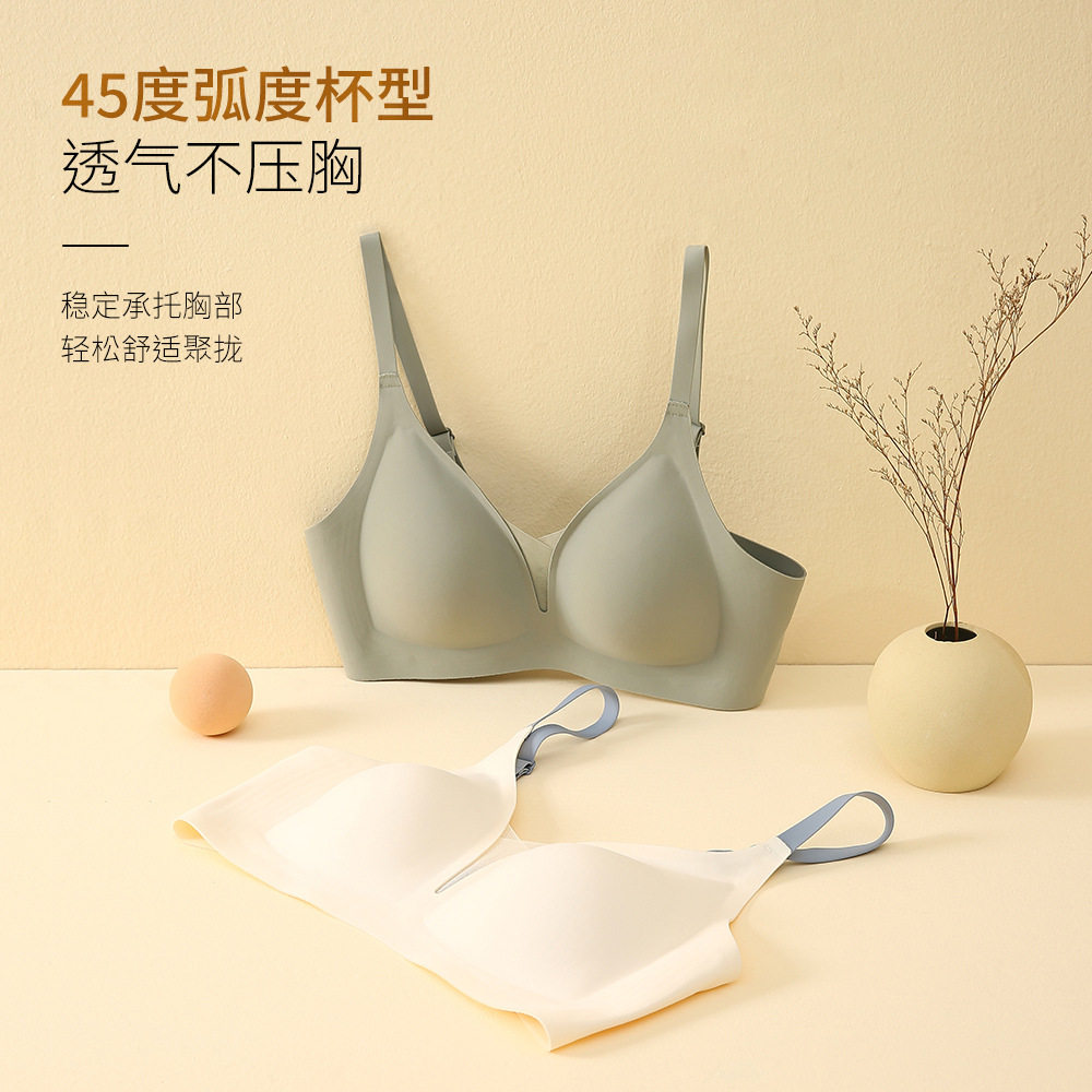 果冻条内衣女软支撑光面无痕小胸聚拢提拉文胸无钢圈舒适侧收胸罩