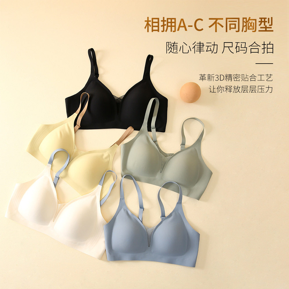 性感内衣女软支撑光面无痕小胸聚拢提拉文胸无钢圈舒适侧收胸罩