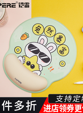 CAPERE 鼠标垫护腕硅胶护手腕垫女生电脑办公创意个性舒适手腕托