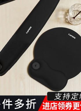CAPERE(铠雷)发热鼠标垫慢回弹护腕键盘垫暖手垫柔软舒适温暖办公