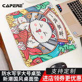 CAPERE 防滑耐磨耐用办公写字桌面垫 新国潮防水PU大桌垫游戏垫