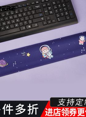 CAPERE 键盘垫护手腕卡通海绵护腕电脑办公手腕垫手托