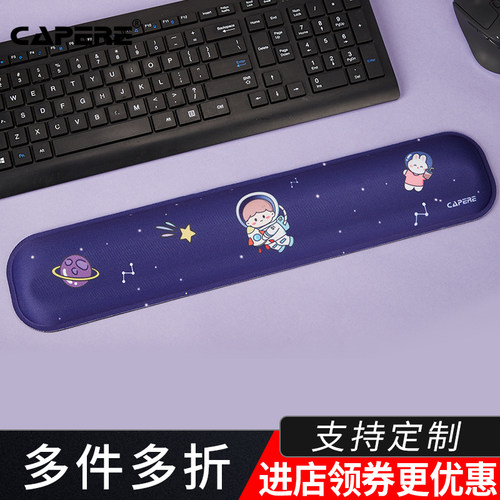 CAPERE鼠标垫加厚护腕可爱卡通