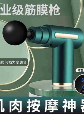 Phoenix Massage Gun Muscle Massager Deep Tissue Machine Body