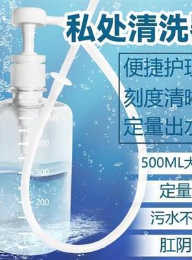 Vagina Anus Fluer Bidets Enemator Pump Bottle Body Fluer