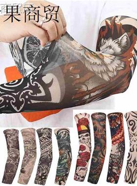 1PC Tattoo Arm Sleeves Outdoor Sun UV Protection Arm Cover