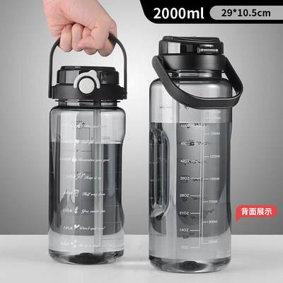 2000ML Tritan Outdoor water bottle Sports cup Gym shake cup