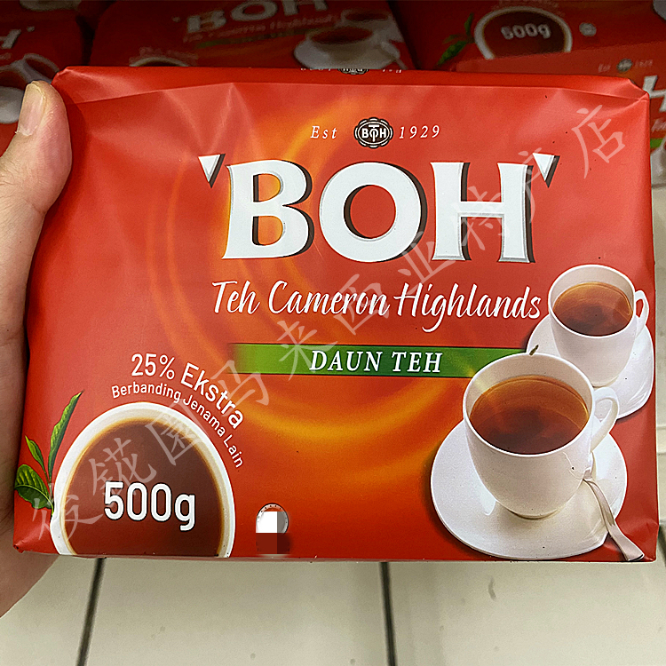 500g红茶茶叶BOH包邮马来西亚