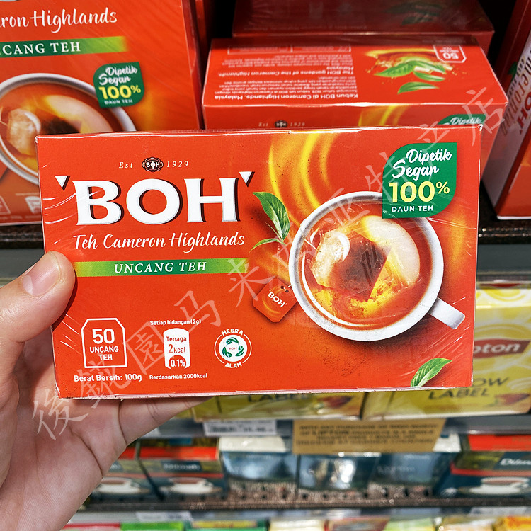 50茶包【马来西亚BOH宝乐】金马伦高山茶红茶袋包茶 满88全国包邮