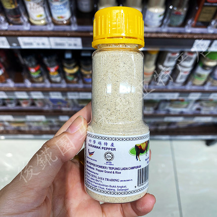 批发【马来西亚特产】沙巴沙捞越土产白胡椒粉50g小瓶装 满88包邮