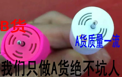 Ventilateur USB - Ref 402459 Image 3