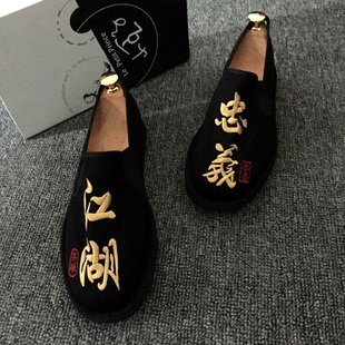 刺绣老北京布鞋男款社会人精神小伙懒人休闲板鞋子西山帆布鞋豆豆