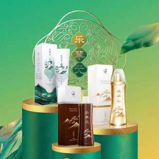 乐草元囗腔三宝专护牙膏漱口液植健齿口腔修护含漱液组合植物套装