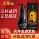 乐草元 官方正品 洗发水植物精粹天然去屑止痒控油滋养柔顺洗发膏