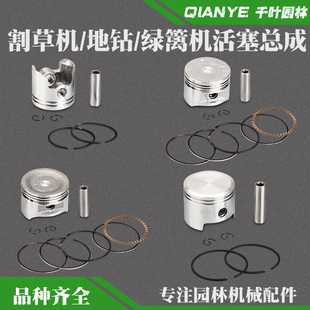 四冲程139/140/GX35割草机活塞环二冲程40-5打草机割灌机活塞总成