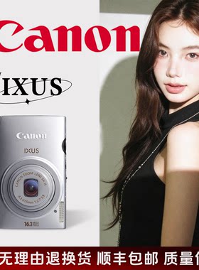 佳能二手CCD网红明星同款现货